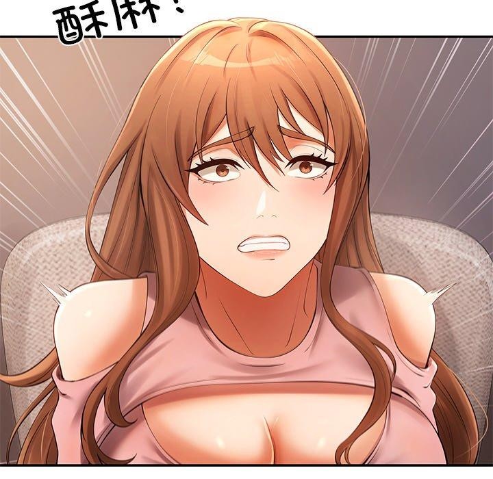 居委会的秘密 第23話 韩漫图片117