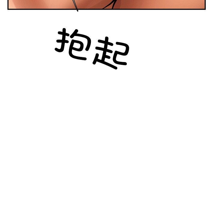 居委会的秘密 第23話 韩漫图片164