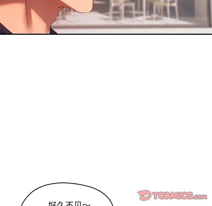 居委会的秘密 第23話 韩漫图片12