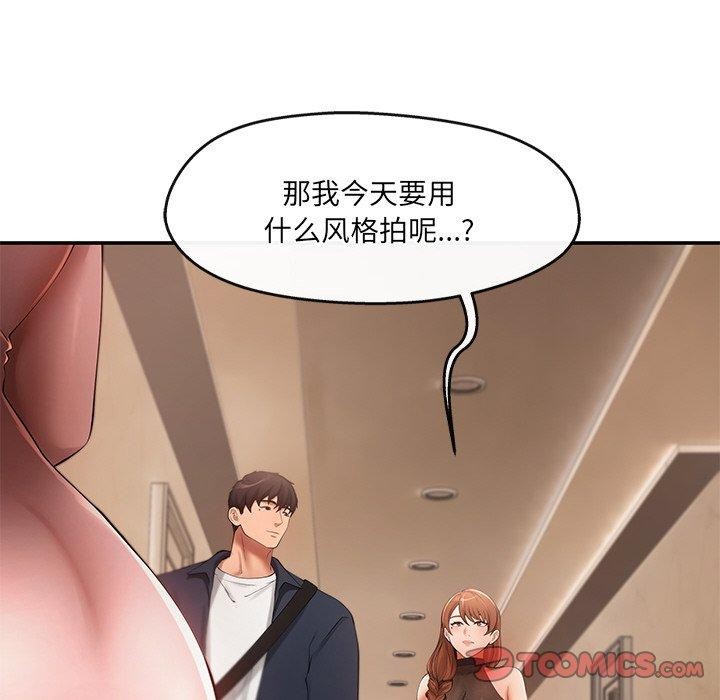 居委会的秘密 第23話 韩漫图片48