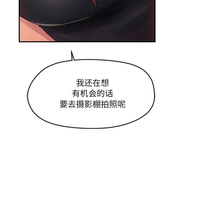 居委会的秘密 第23話 韩漫图片32
