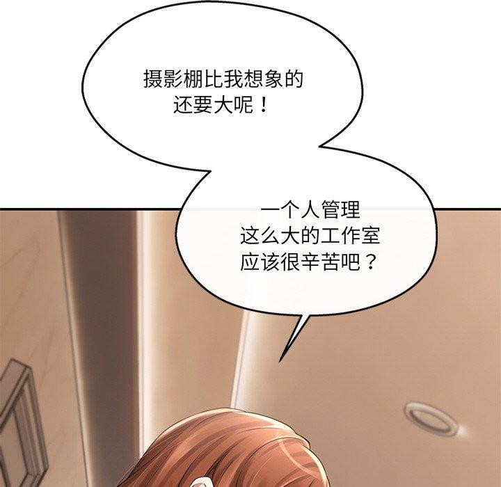 居委会的秘密 第23話 韩漫图片42