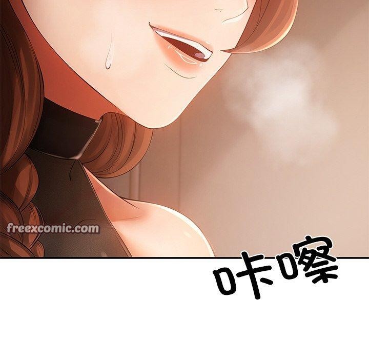 居委会的秘密 第23話 韩漫图片105
