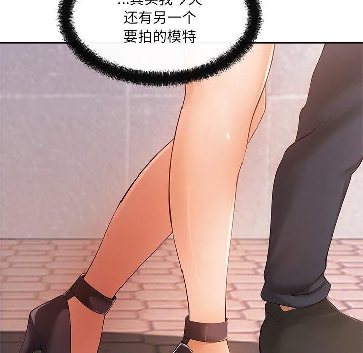 居委会的秘密 第23話 韩漫图片35