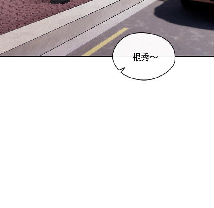 居委会的秘密 第23話 韩漫图片10