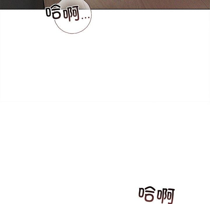 诱人心动的她 第11話 韩漫图片92
