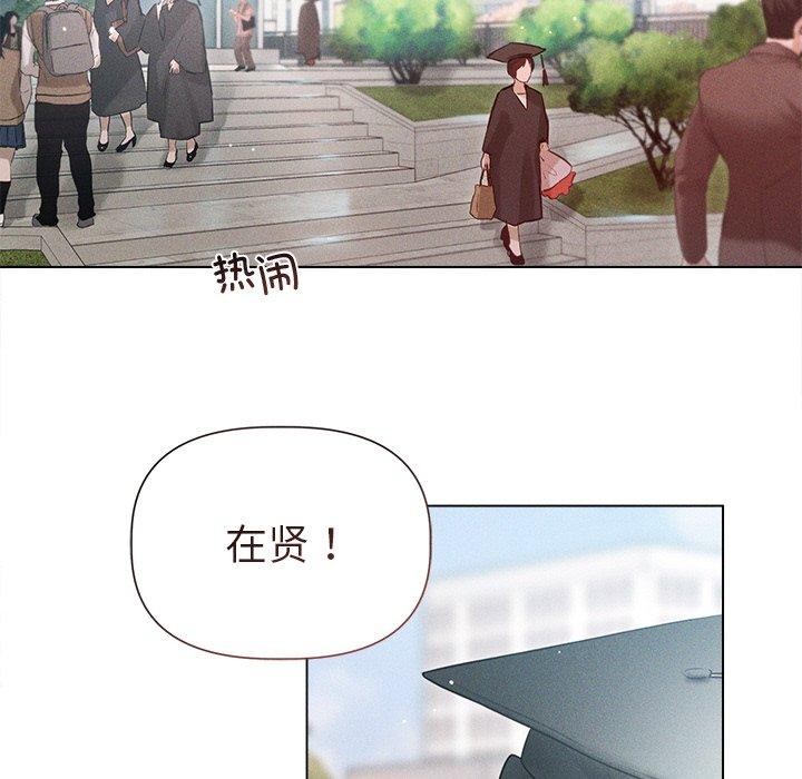 诱人心动的她 第11話 韩漫图片7