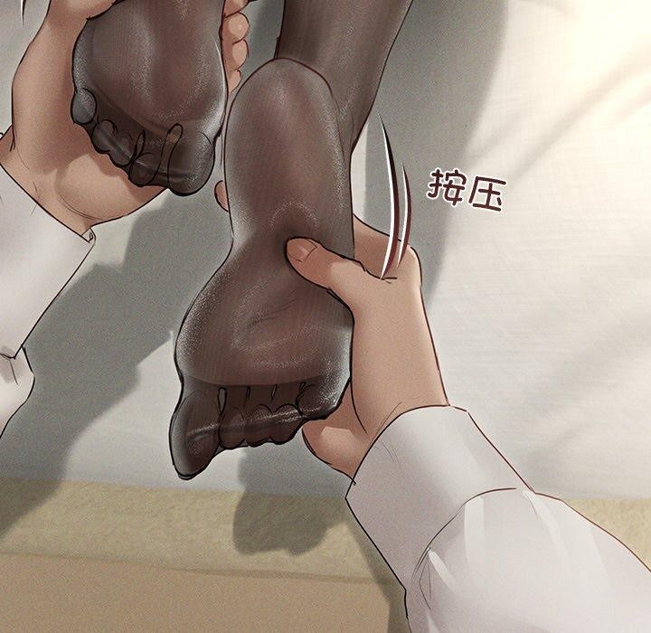 诱人心动的她 第11話 韩漫图片58