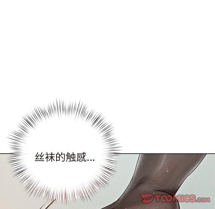 诱人心动的她 第11話 韩漫图片81