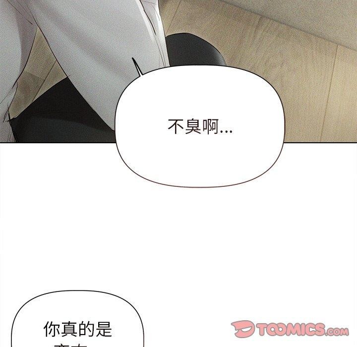 诱人心动的她 第11話 韩漫图片69
