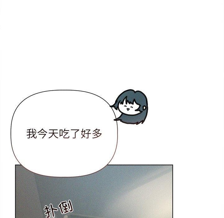 诱人心动的她 第11話 韩漫图片50