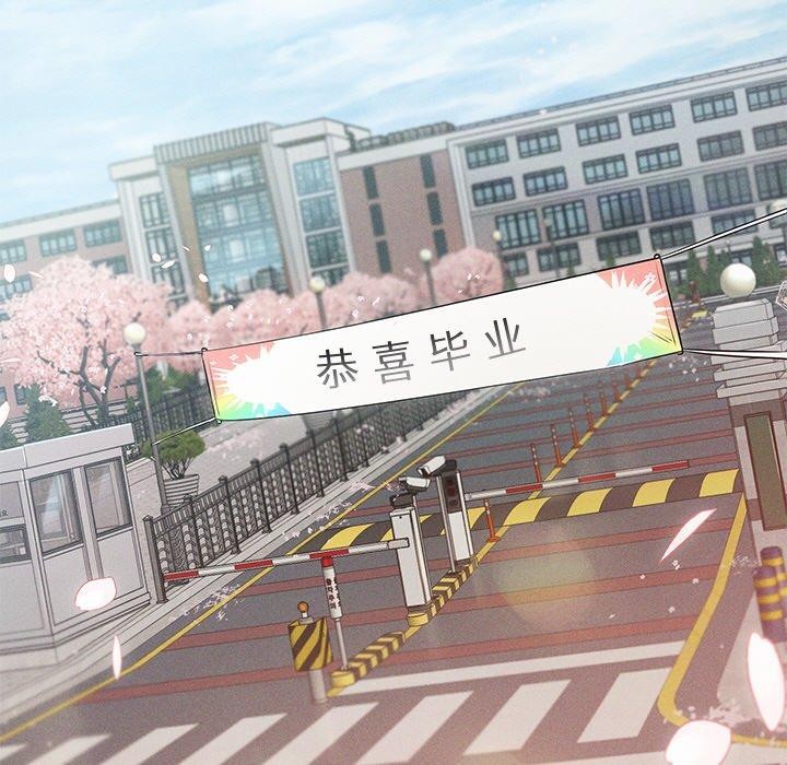 诱人心动的她 第11話 韩漫图片5