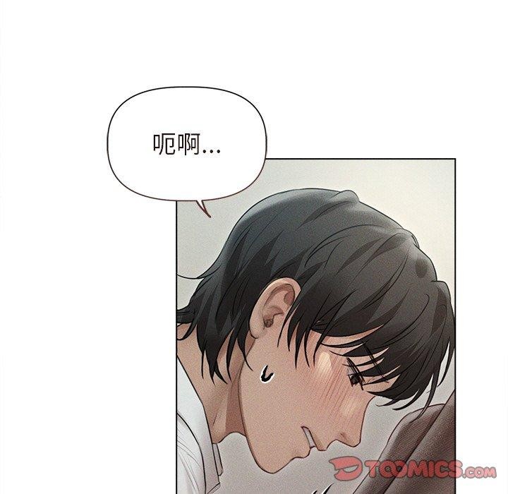 诱人心动的她 第11話 韩漫图片75