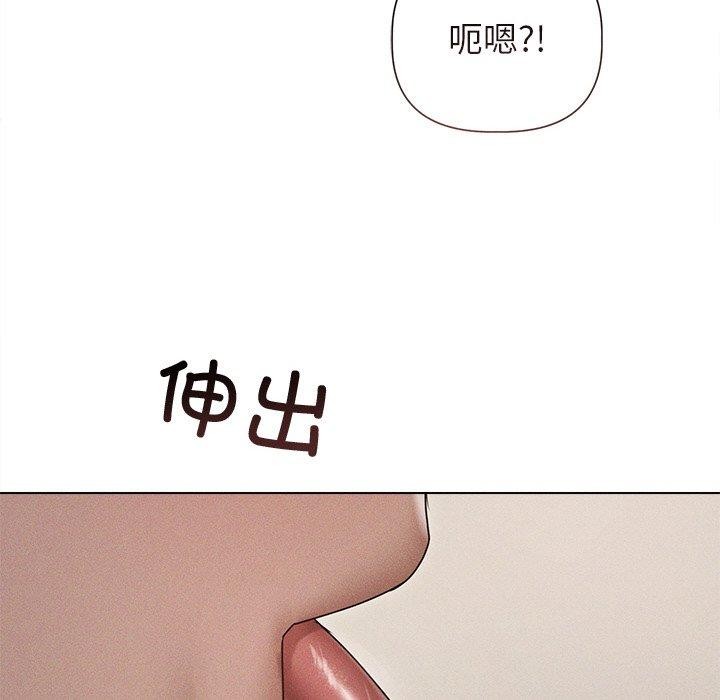 诱人心动的她 第11話 韩漫图片85