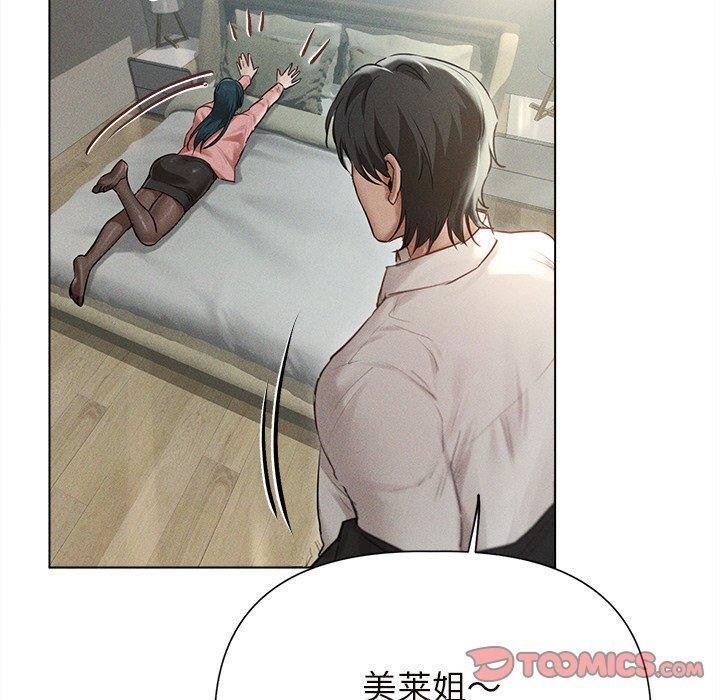 诱人心动的她 第11話 韩漫图片51