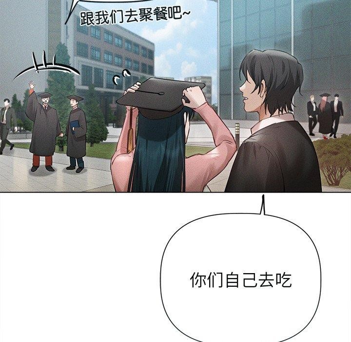诱人心动的她 第11話 韩漫图片22