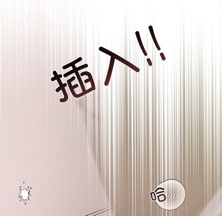 诱人心动的她 第11話 韩漫图片138