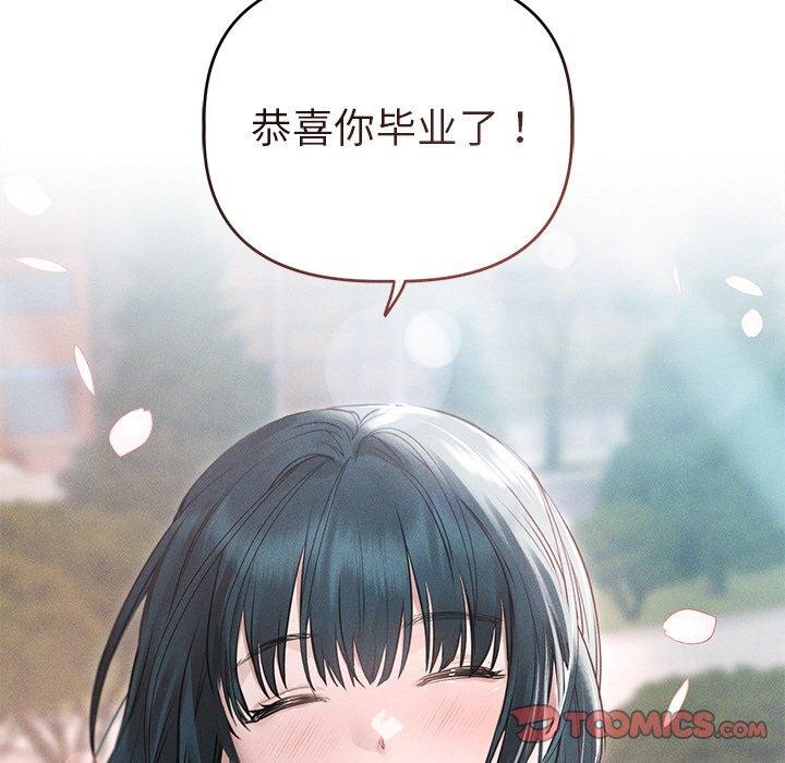 诱人心动的她 第11話 韩漫图片9