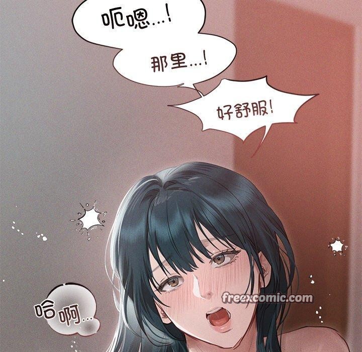 诱人心动的她 第11話 韩漫图片112