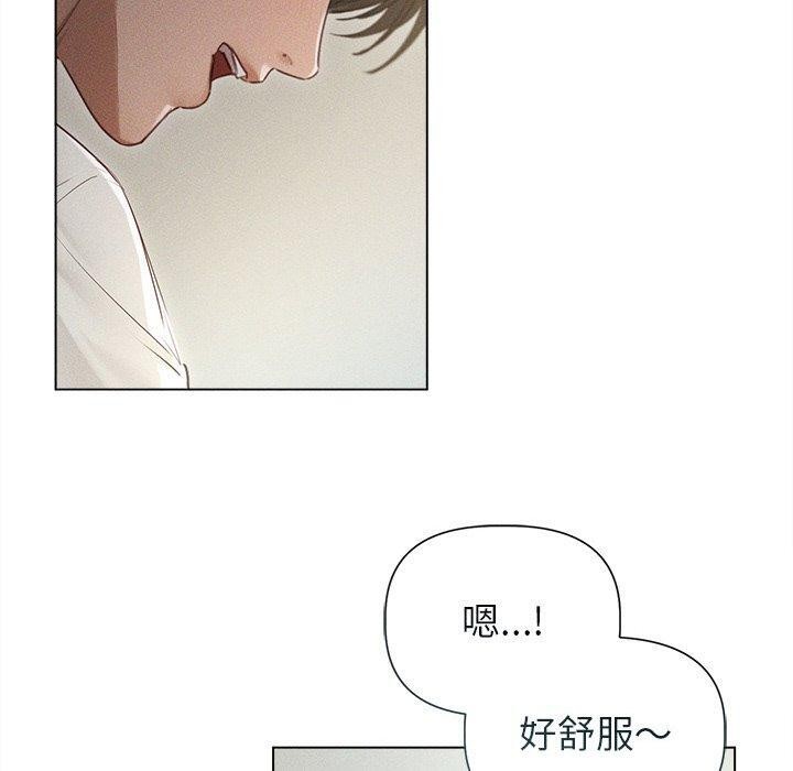 诱人心动的她 第11話 韩漫图片60