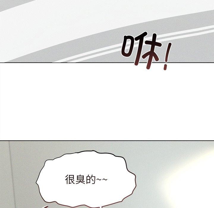 诱人心动的她 第11話 韩漫图片66