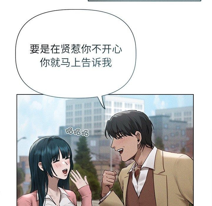 诱人心动的她 第11話 韩漫图片34