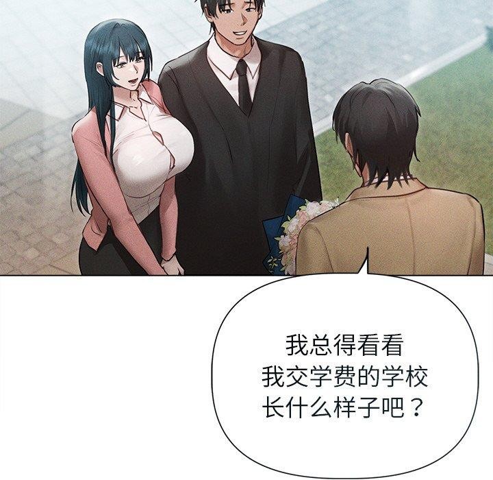 诱人心动的她 第11話 韩漫图片28