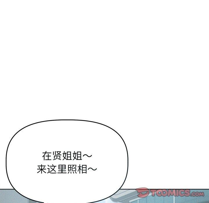 诱人心动的她 第11話 韩漫图片21