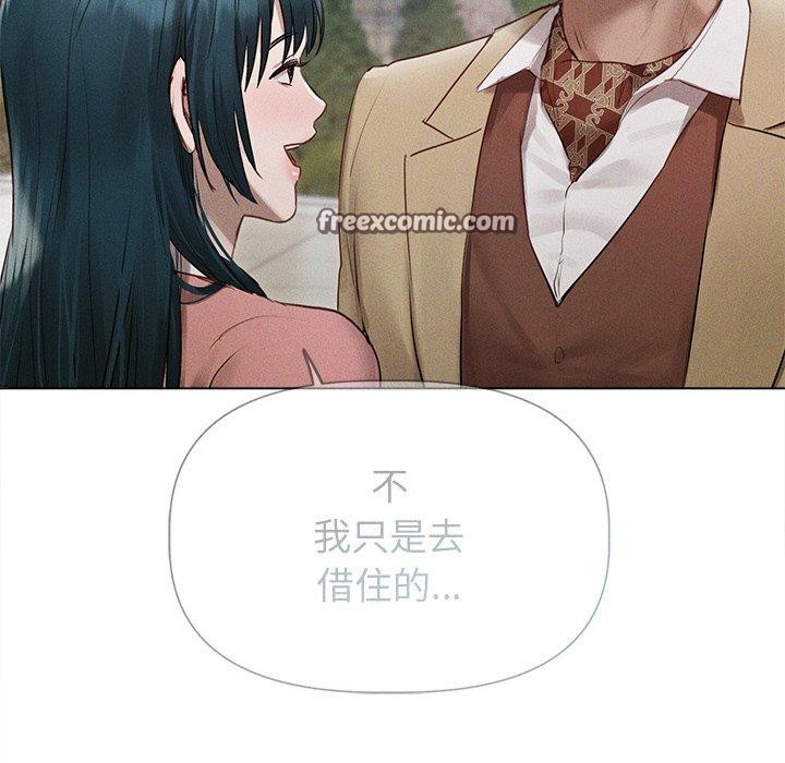 诱人心动的她 第11話 韩漫图片32