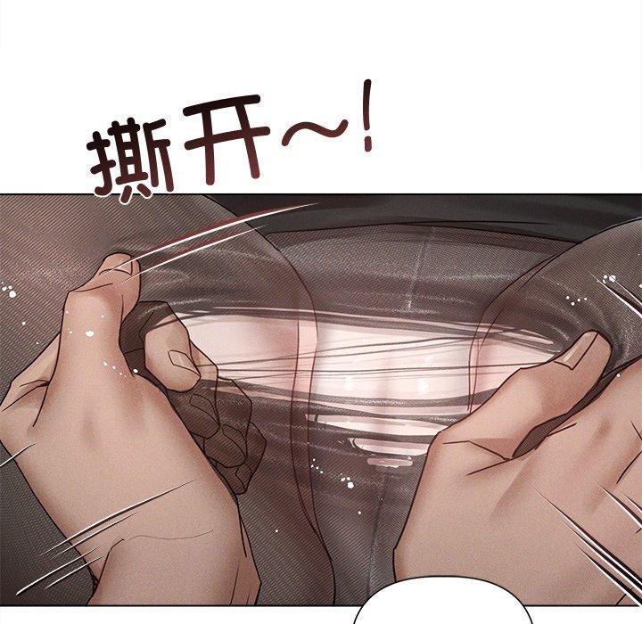 诱人心动的她 第11話 韩漫图片84
