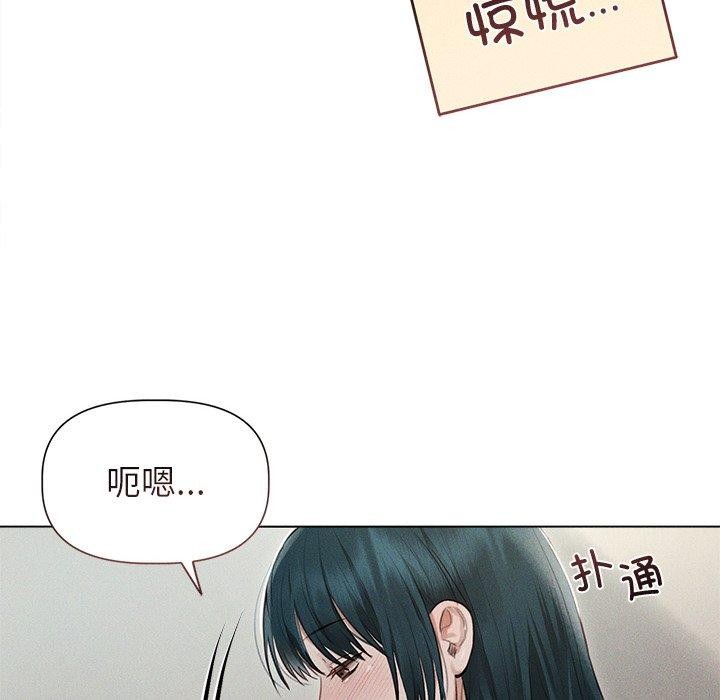诱人心动的她 第11話 韩漫图片72