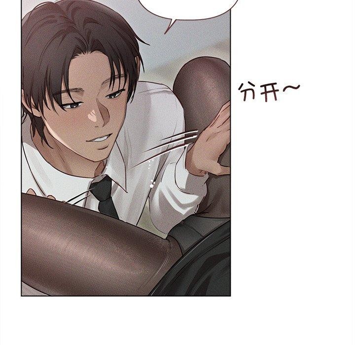 诱人心动的她 第11話 韩漫图片83