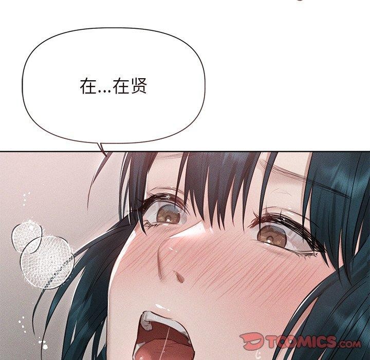诱人心动的她 第11話 韩漫图片93