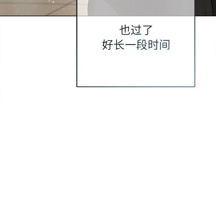 诱人心动的她 第11話 韩漫图片18