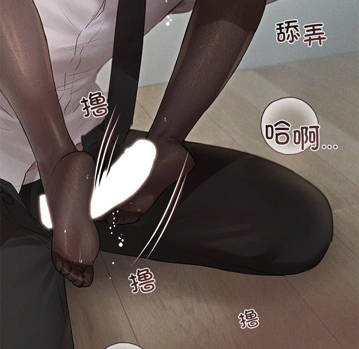 诱人心动的她 第11話 韩漫图片91