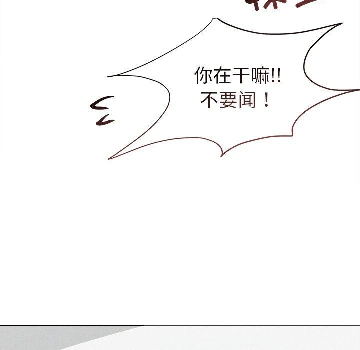 诱人心动的她 第11話 韩漫图片65