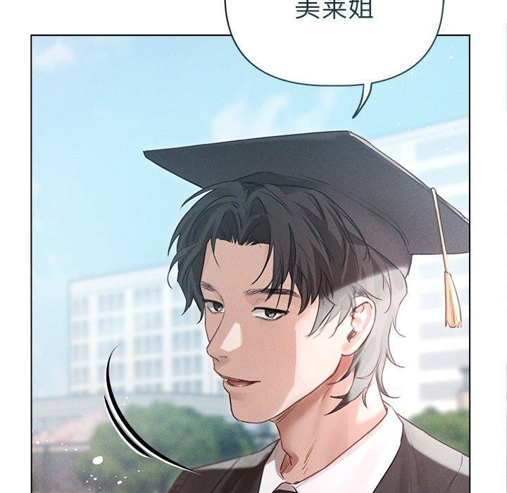 诱人心动的她 第11話 韩漫图片12