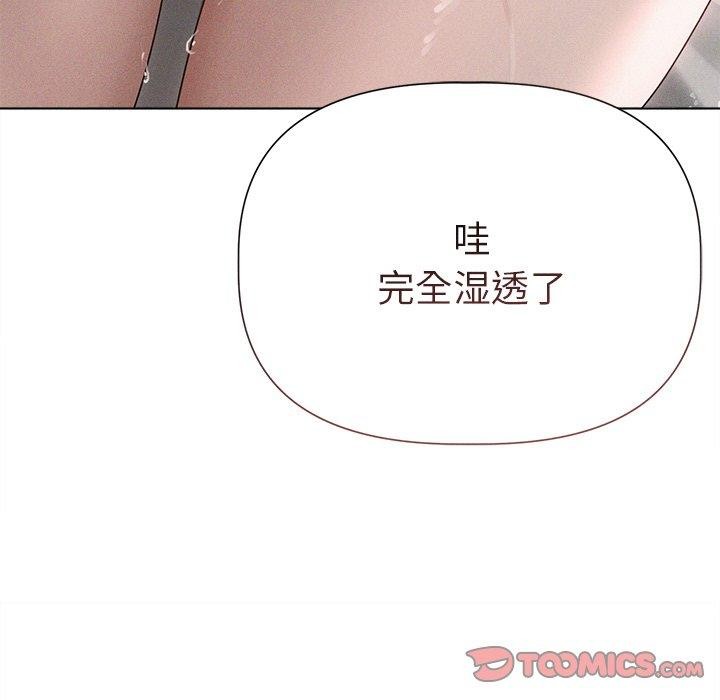 诱人心动的她 第11話 韩漫图片105