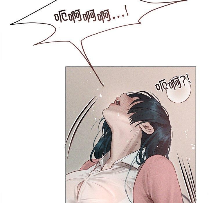 诱人心动的她 第11話 韩漫图片88