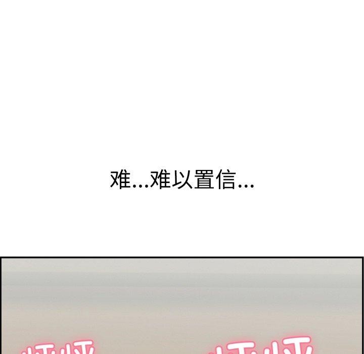 韩漫H漫画 再爱我一次  - 点击阅读 第10话 12