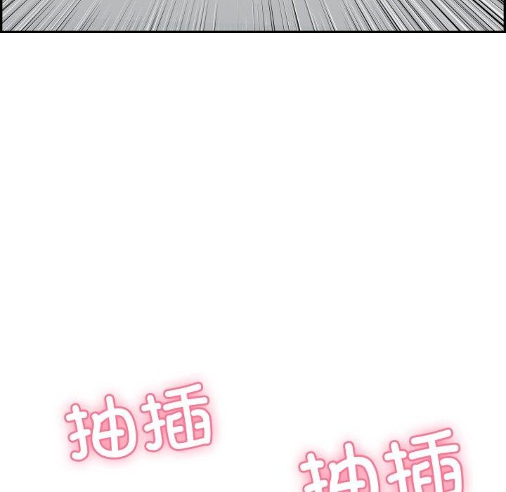 韩漫H漫画 再爱我一次  - 点击阅读 第10话 43
