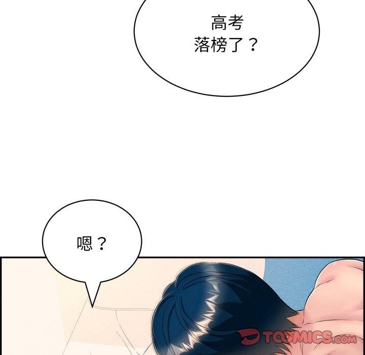 韩漫H漫画 再爱我一次  - 点击阅读 第10话 28