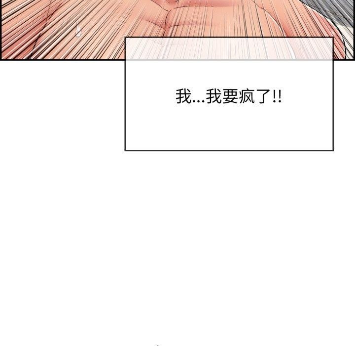 韩漫H漫画 再爱我一次  - 点击阅读 第10话 127