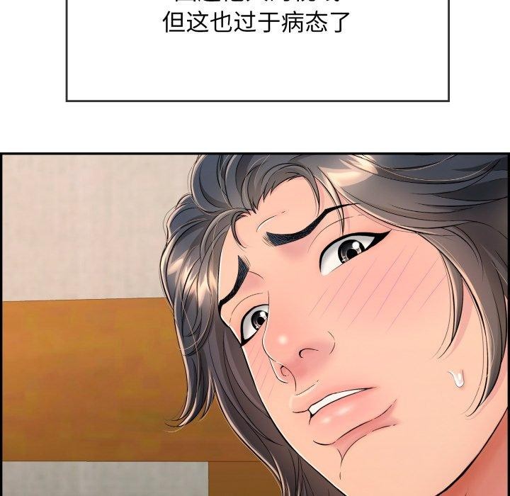 韩漫H漫画 再爱我一次  - 点击阅读 第10话 155