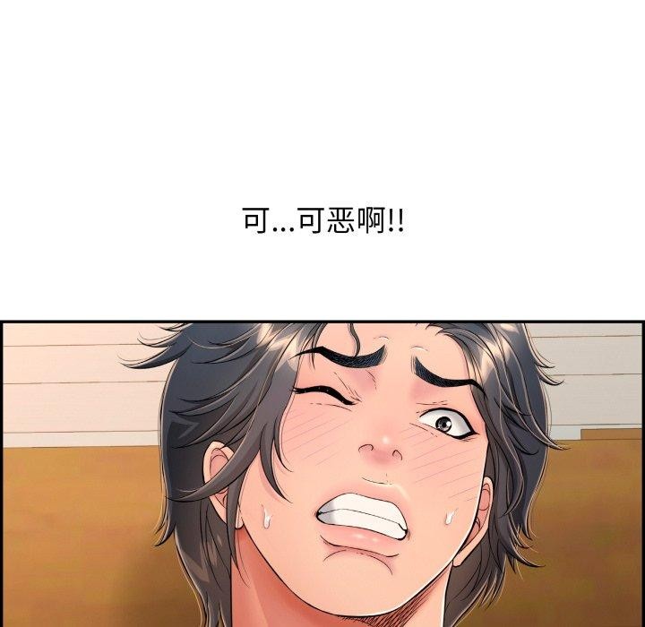 韩漫H漫画 再爱我一次  - 点击阅读 第10话 168