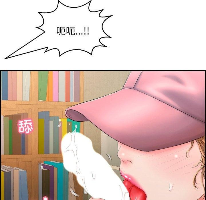 韩漫H漫画 再爱我一次  - 点击阅读 第10话 128