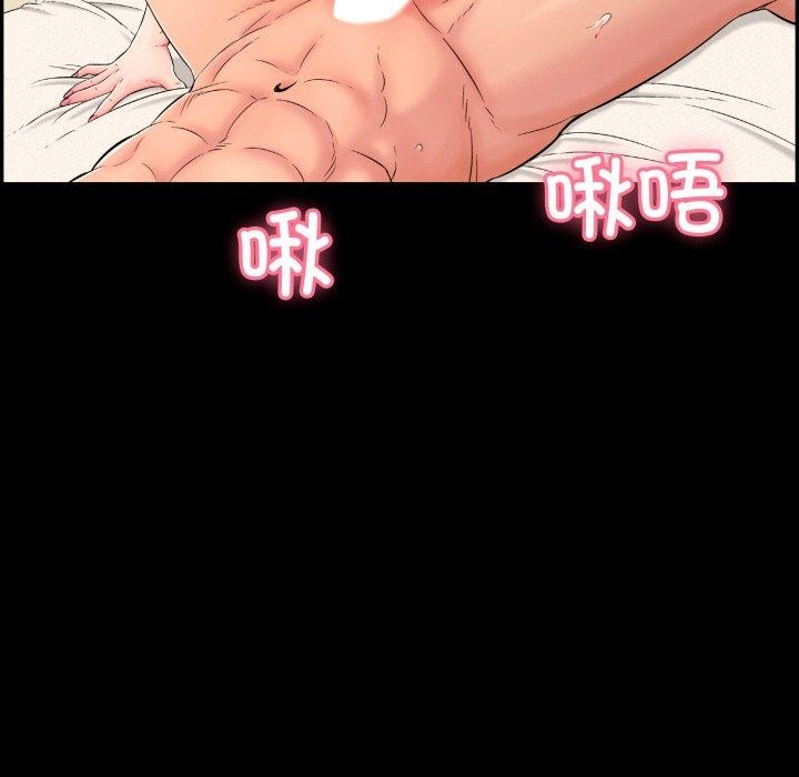 韩漫H漫画 再爱我一次  - 点击阅读 第10话 186