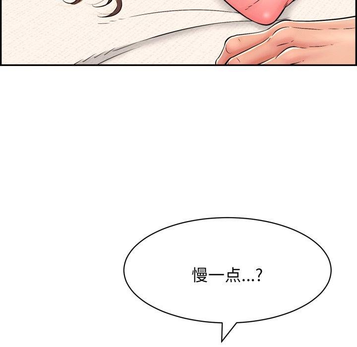 韩漫H漫画 再爱我一次  - 点击阅读 第10话 62