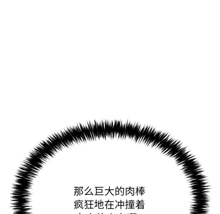 韩漫H漫画 再爱我一次  - 点击阅读 第10话 54