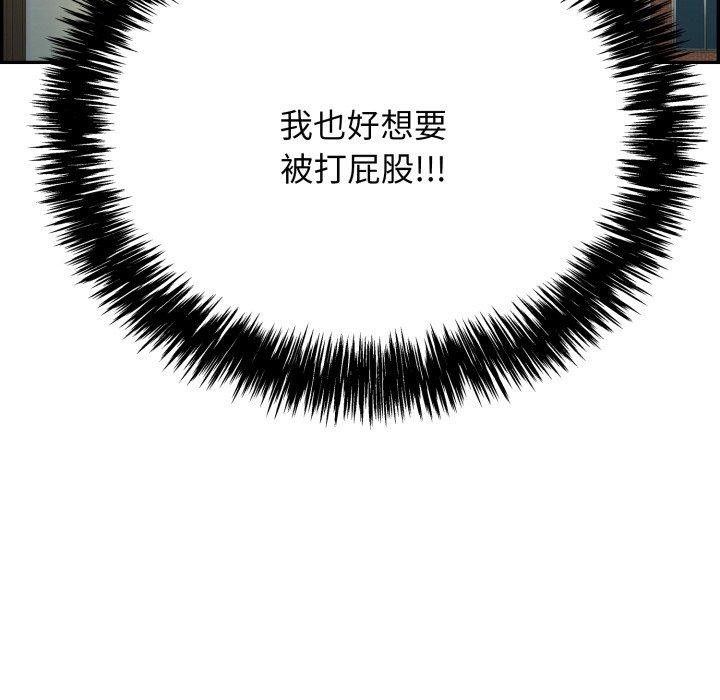 韩漫H漫画 再爱我一次  - 点击阅读 第10话 86